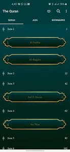 القرآن الكريم screenshot 1