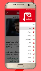Machahid - مشاهد screenshot 2