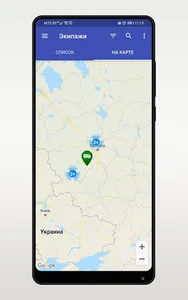Каргодил Заказ screenshot 0