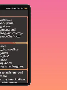 chankkya nidhi malayalam screenshot 10