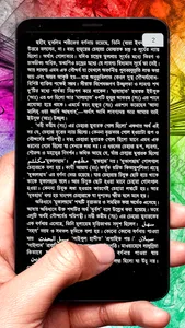 মাদারেজুন নবুওত ইসলামিক বই screenshot 5
