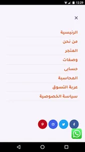 مضغوط مريء screenshot 3