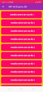 Madhya Pradesh Samanya Gyan screenshot 0