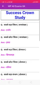 Madhya Pradesh Samanya Gyan screenshot 1