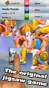 Hindu Gods Puzzle screenshot 0