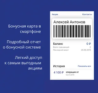 Sultan Hamam screenshot 1