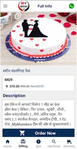 mykhandwa screenshot 3