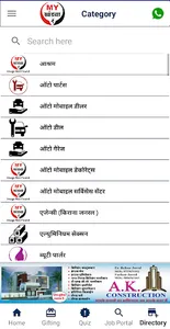 mykhandwa screenshot 4