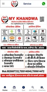 mykhandwa screenshot 5