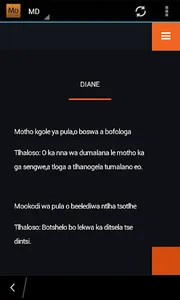 Maele Le Diane screenshot 3