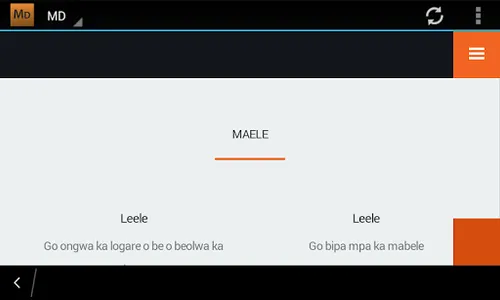 Maele Le Diane screenshot 7