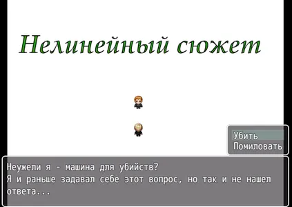 Ассоциация магов screenshot 10