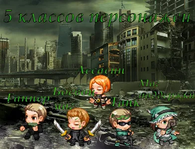 Ассоциация магов screenshot 11