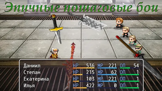 Ассоциация магов screenshot 17