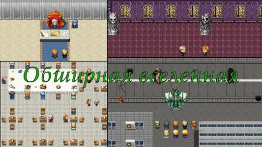 Ассоциация магов screenshot 8