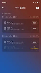 Director Utility screenshot 2