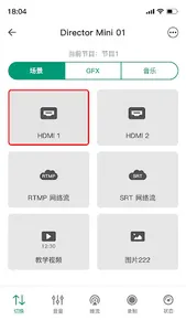 Director Utility screenshot 3