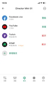 Director Utility screenshot 6