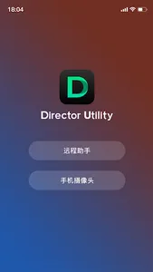Director Utility screenshot 8