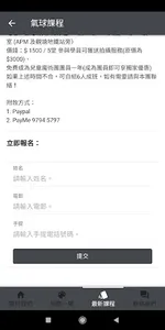 Magic3 screenshot 5