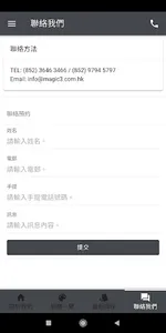 Magic3 screenshot 6