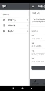 Magic3 screenshot 7
