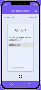 Английский язык - выучить англ screenshot 4