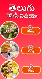 Diabetic Recipe Videos - Diet  screenshot 2