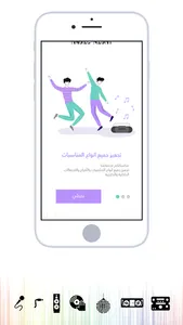 ماجك نايت - Magic Night screenshot 1