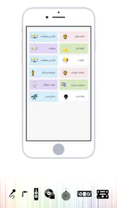 ماجك نايت - Magic Night screenshot 3