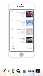 ماجك نايت - Magic Night screenshot 4