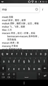 BM Box screenshot 0
