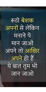 10000+ Motivational Quotes Ins screenshot 3