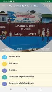 GS Cercle Du Savoir - Guinée screenshot 5