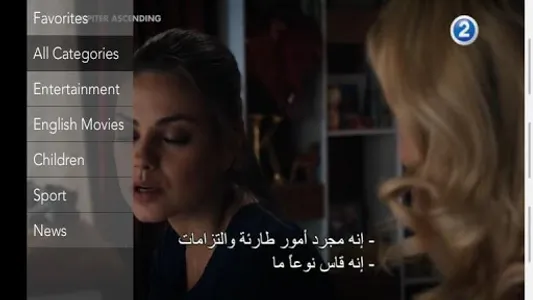 K-OTT screenshot 7