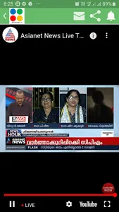Malayalam Live News screenshot 1