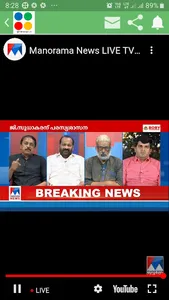 Malayalam Live News screenshot 2