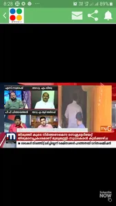 Malayalam Live News screenshot 3