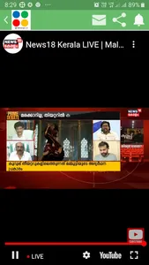 Malayalam Live News screenshot 4