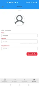 طيارين أرزاق screenshot 1