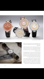 Arabian Watches & Jewellery screenshot 4