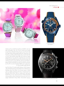 Arabian Watches & Jewellery screenshot 8