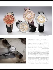 Arabian Watches & Jewellery screenshot 9