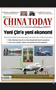 China Today screenshot 6