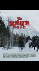 iLOOK電影雜誌 screenshot 1