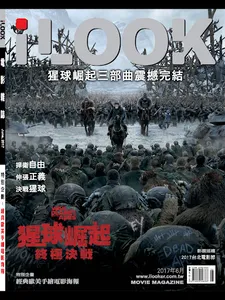 iLOOK電影雜誌 screenshot 5