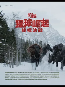 iLOOK電影雜誌 screenshot 6