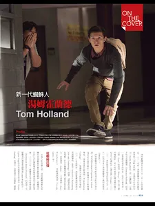 iLOOK電影雜誌 screenshot 8