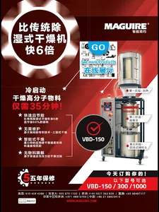 国际塑料商情Plastics News for China screenshot 7