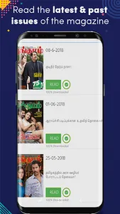 Kungumam screenshot 0